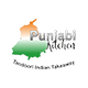 Punjabi Kitchen Tandoori Indian Takeaway